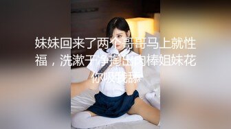 云盘高质露脸泄密，对话淫荡，经济大学极品重毛大长腿美女【刘X桐】不雅私拍流出，与同居男友大玩SM性爱 (5)