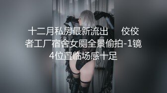 STP24363 4P经典名场面约操170CM模特级双女 顶级美腿一人一个，左右开弓一起舔屌，同步开操比比谁厉害，搞到时间到还没射 VIP2209