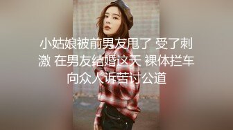 瞒着女友和小母狗偷情