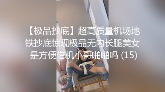 漂亮美女吃鸡啪啪 撅着屁屁被无套后入 操的很舒坦颜射吃精