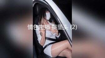 四川开放式淫乱夫妻【sichuan wife】推特福利，线下活动，淫靡生活，约两位粉丝单男3P娇妻 (2)