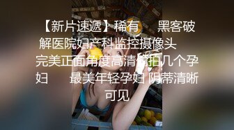 推特綠帽奴貢獻極品身材淫妻邀猛男開房3P穿性感情趣被兩肉棒輪番猛肏 720p