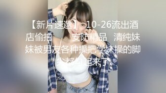 性爱小马达 经常叫朋友一起3P 叫声特别爽