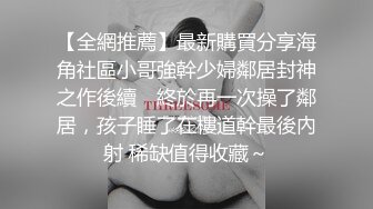 漂亮学生美眉 哥哥喜欢我的屁屁和粉鲍鱼吗 妹妹掰开了给你们看哦 顺便小嫩穴晒晒太阳