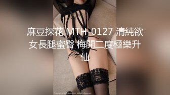 青涩小妹口爆吞精