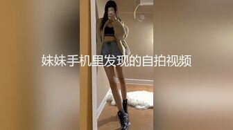 极品JVID高颜值JK学妹《婕咪》课后双穴开发 色色老师NTR男友 诱人酮体白虎爆浆