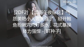 极品女神小王心凌横山美雪流出 疯狂轮操 挥汗如雨