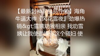 STP28554 國產AV 天美傳媒 TMG037 年輕女婿偷上大奶岳母 孟若羽 VIP0600