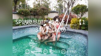 ❤️❤️爆乳小姐姐，浴室洗完骚逼，被炮友猛干，无毛骚穴一顿操，骑乘位抽插，爽的娇喘呻吟不断