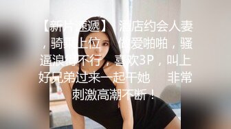 【新片速遞 】 商场女厕★极品视角★近距离拍摄N多美女撅腚撒尿