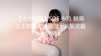 STP28836 经典女神级别 超美【性感车模】性感自慰，宅男撸管专用 太赞了！女团级别，私处全部展示