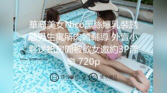 STP23973 最新圣诞特辑超美女神全新挑战▌小桃酱▌遥控跳蛋随机路人做爱 情趣诱惑 欲罢不能 无套口爆吞精反差尤物 VIP2209