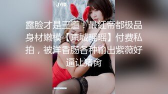 蜂腰美臀大眼美女国模海伦与摄影师性爱互动私拍流出