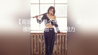 【新片速遞】 【AI明星换脸】AI-❤️佟丽娅❤️长腿超模东京热RQ制服中出❤️完美换脸，极品中的极品，值得收藏！[1.69G/MP4/00:27:19]