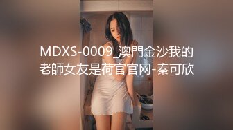 绿播美女下海！苗条身材贫乳！修长美腿翘起肥臀，新道具振动棒抽插