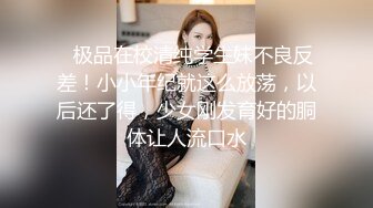 泡妞很有道行的探花达人【太子探花】高价外围少妇人妻~风味不同【96V】 (73)