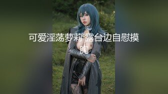 【Ed Mosaic 】平面模特 Phellis 拍照自慰到一半要我找幸运儿 无套插入还无预警中出