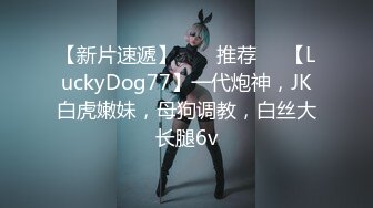 大奶人妻邻居，出轨果然刺激（加入同城约炮群下载app：29xk点cc