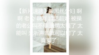 【新片速遞】   【AI画质增强】情趣装篇❤️锁骨纹身妹补遗❤️一直被狂艹，多次高潮，哇哇大叫！[1.43G/MP4/00:31:37]