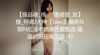 超级丝袜控180大长腿女神▌苹果▌高跟吊带迷情肉丝情趣