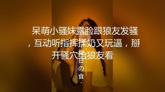 【新速片遞】 男扮女装到女浴室偷拍女生洗澡❤️群主已经被抓绝版资源以后没有了