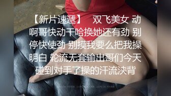 ✿操良家人妻骚御姐2，短发有气质，骚起来随意玩弄，喜欢浅插操的快点，喷湿了一片2K高清