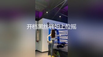 皮肤白皙，微胖界的老婆露脸， 啪啪还是狠狠操