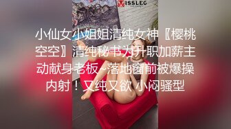 星空无限传媒 xktc-062 自慰少女勾引羞涩处男插入骚穴-阿楚