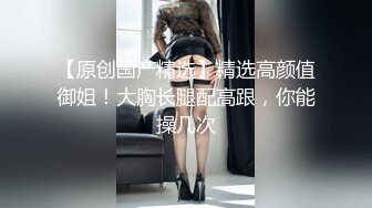 STP33230 性感美少婦，輕熟女級別，黑網巨乳，搓胸露穴，手揉搓陰蒂淫水流出 VIP0600