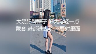 金融美女要想白天在办公室玩资本玩操作，晚上就得乖乖到豪华酒店来张嘴吃肉棒