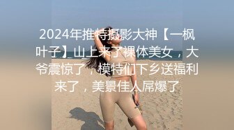 2023-9-28 年轻小情侣开房，170CM极品小女友，情趣吊床房，迫不及待脱光光，张开双腿一顿操