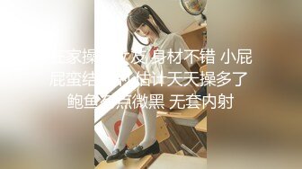 小公园里衣服都没来的及脱