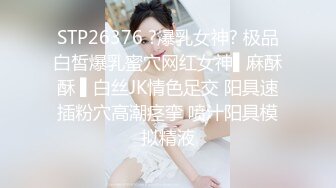 【3P4P5P女女互勉剧情COS】Hunnybunny 极品福利，第二弹12