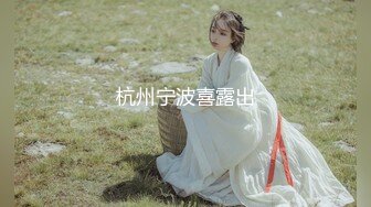 【丰满美女】自慰棒插穴自慰