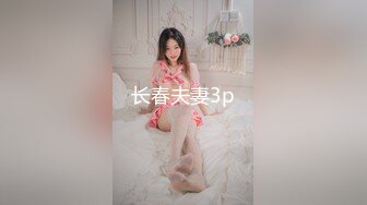 十一月最新流出 精品厕拍酒吧女厕偷拍 看手机的极品颜值黑丝美女很有撸点