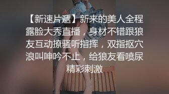 熟女 ，疫情导致没人可选，就这么个熟女，技术真是不错，最后还来了个胸推，虽然胸很小，但是感觉还不错！