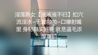 顶级炸裂高能预警！比女人还女人高颜值纹身极品T娘【李鑫柔】私拍，能攻能守能足能口技术一流直男最爱 (29)