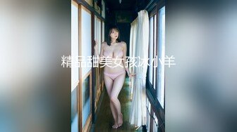 【新速片遞】 ✿91制片厂✿ KCM102 微信约炮性感女医生 斑比