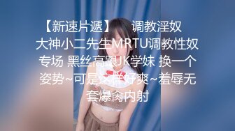    初恋般的纯爱小美女 超美神仙颜值情趣黑丝无套骑乘 极品美乳 让人都不舍得操了