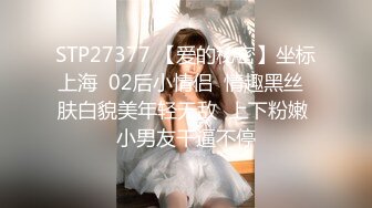 ❤️√ 【反差小湿妹】好软~好嫩~好粉啊，婴儿一样的逼，自慰