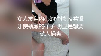 《精品㊙️泄密》黑客破解个人云盘流出花心渣男自拍老婆和情人的不雅视图~长得不咋地手法高明全都听话乖乖被猛肏