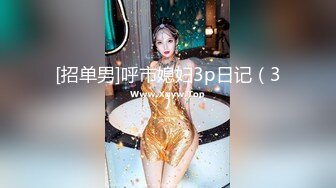 乖巧萝莉萌妹清纯小可爱【吃掉瑶瑶】白白嫩嫩萝莉身材 肉嘟嘟可爱粉嫩小穴，小小年纪就这么淫荡，可爱又反差