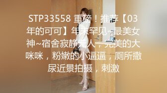 《嫩模私拍泄密》学院派系列！全是极品美乳长腿清纯大学生美眉，换衣时被偸拍摄影师加钱对着大长腿撸射无水4K原版全套 (1)