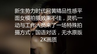 重磅超人气极品女神『ZM宝儿』✅SVIP付费泄密，高跟黑丝诱惑拉满 魔鬼身材美腿肩上扛爆操 白皙性感