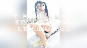 【破解摄像头】高档水疗会所 偷窥漂亮的黑丝美女技师换衣服 全是漂亮的小姐姐 (8)