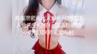 性感女神 杨晨晨 性感迷人的丰腴身材 完美绝伦的身段 女神姿态摄人心魄