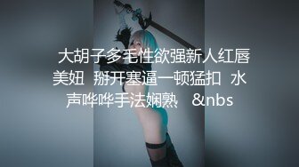 黑丝高跟漂亮伪娘吃鸡啪啪 老公不要射 我要高潮 啊啊 快摸我龟头快顶 射我骚逼里 骚货穿着连衣包臀裙被操高潮