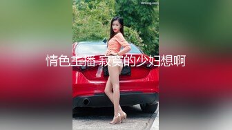 清纯大奶美眉 身材丰满笑容甜美 鲍鱼抠的淫水直流 被大鸡吧无套输出 高潮迭起抽搐 内射