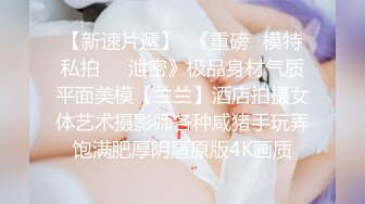 超嫩极品白虎网红学妹▌三月樱花▌Cos神里凌华被侵犯 小穴裹紧肉棒颤挛抖臀爽翻