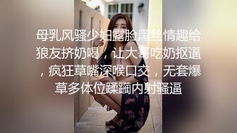 【超清AI】【太子探花】风情万种御姐风，斩男穿搭让油腻男把持不住，扶枪进洞主动女上位